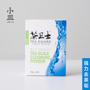 Trà Guard Tea Scale Cleaner Tẩy Bột Cà Phê Cách Nhiệt Cup Rửa Tea Cup Tea Cleaner Tẩy Rửa Đại Lý 6 Túi