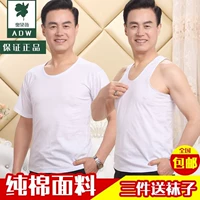 Áo vest nam xuyên thấu 挎 夏 tập thể dục mùa hè vượt rào áo vest cổ điển đồ lót chạm đáy chạy bộ ông nội - Áo vest áo dây nữ