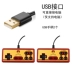 Trò chơi bắt nạt FC đỏ trắng máy Nintendo xử lý 8-bit game console NES simulator USB điều khiển phiên bản máy tính