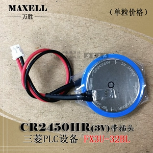 Оригинальный Япония FX3U-32BL CR2450HR 3V Батарея GT11-50BAT PLC Батарея
