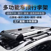 Quảng Châu Ô tô Chuanqi gs4 Hafu H2S giá hành lý Harvard h6 sửa đổi H5 chuyên dụng mái SUV giá hành lý - Roof Rack