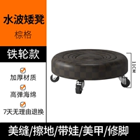 Коричневая вода-обновлять резиновое железное колесо