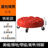 Красное резиновое железное колесо