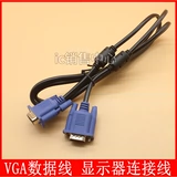 VGA Data Cable компьютер видео кабель 1,5 м 3M Проектор проектор высокий