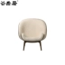 Gu Yueju thiết kế sáng tạo đồ nội thất ôm ghế bành ôm ghế bành vải chân ghế phòng chờ Đồ nội thất thiết kế