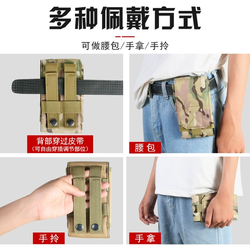 Спортивный мужской тонкий ремень, поясная сумка для отдыха, мобильный телефон