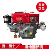 Чанчжоу односторонний дизельный двигатель с холодным дизельным двигателем R190 ZR192 10 10,5 мощность воздушного давления мощности