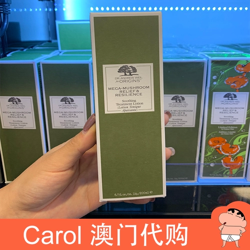 Американское аутентичное происхождение, источник гриба грибов д -р. Водяной тонер водяной тонер water ganoderma huanneng Essential Water 200ml 200ml