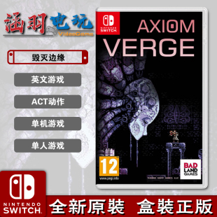 新しいNSゲームDestruction Edge Axiom Vergeヨーロッパ版英語版を紹介します