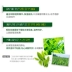 Han Yu Green Tea Moisturising Fresh Lip Balm Giữ ẩm cho môi Lip Balm Không màu Son môi Nam và Nữ Chăm sóc môi son dưỡng Điều trị môi