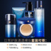 Zunlan Men Air cushion BB Cream Makeup Set Toàn bộ bộ sản phẩm dành cho người mới bắt đầu kết hợp kem che khuyết điểm trị mụn mỹ phẩm - Mỹ phẩm nam giới phấn nước cho nam Mỹ phẩm nam giới