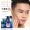 Zunlan Men Air cushion BB Cream Makeup Set Toàn bộ bộ sản phẩm dành cho người mới bắt đầu kết hợp kem che khuyết điểm trị mụn mỹ phẩm - Mỹ phẩm nam giới