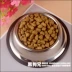 9 kg miễn phí vận chuyển con chó cưng gà thịt bò thực phẩm Wei Chuan chó con chó giống lương thực thực phẩm với số lượng lớn 500g
