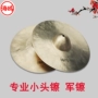 Vòng mòng biển chiêng đầu nhỏ drum Trống thắt lưng 24CM 镲 đồng mũ nhỏ mũ rơm chuyên nghiệp cồng chiêng và trống gõ - Nhạc cụ dân tộc đàn bầu