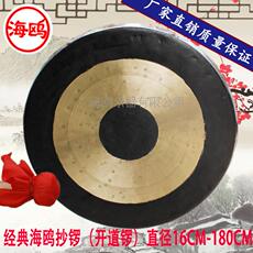Гонг Chau 海鸥铜锣30cm40公分50/60/70/80厘米大锣开道锣抄锣低音传统响铜