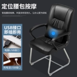 Офисная стула стула стула босса на главном компьютерном кресле простой лук