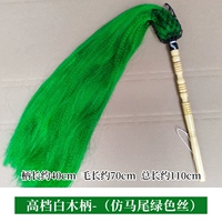 Белая деревянная ручка (имитация хвоста зеленого шелка)