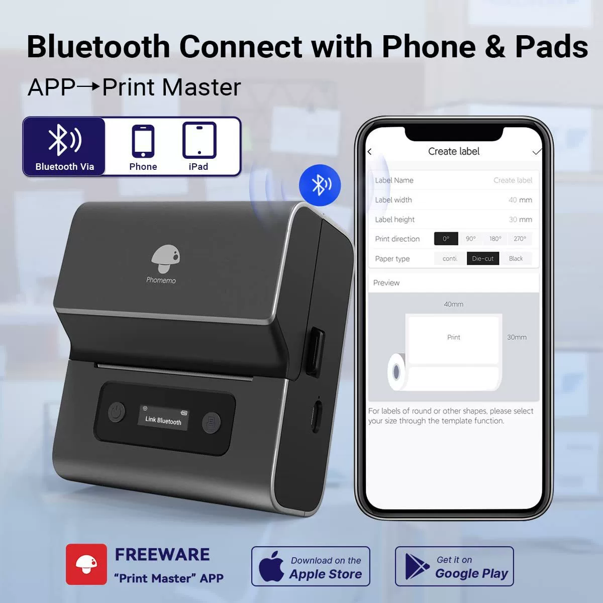 Коммерческий умный принтер, Bluetooth