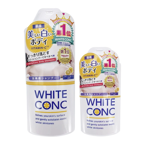 White conc, японский осветляющий гель для душа для всего тела, витамин C