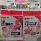 Pigeon, японские импортные детские ватные палочки для новорожденных