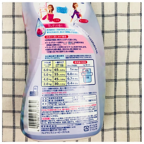 Японский стиральный порошок с розой в составе, флуоресцентный кондиционер, плоды шиповника, 820G