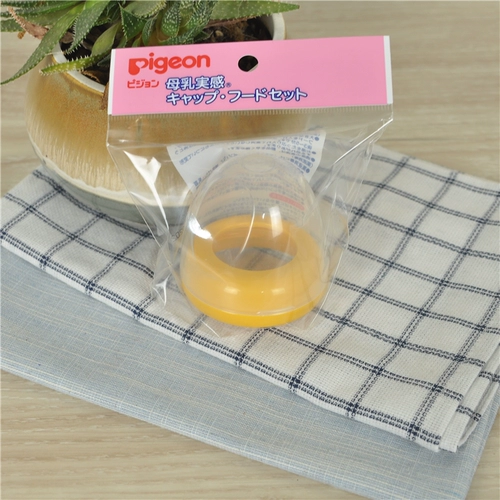 Pigeon, японская импортная крышка от бутылочки, сменная желтая бутылочка для кормления, широкое горлышко