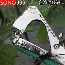 Инвентарь для сада sono进口j99新款结束机葡萄绑扎机西红柿绑藤机黄瓜捆绑绑蔓机