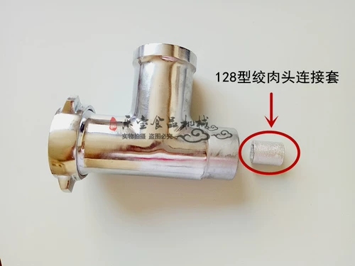 На рабочем столе мощная скручивающая машина 128-C тип мясо из шлифования мясо мясо мясо мясотонечной машины. Квадратные аксессуары.