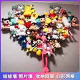 Кукла, настенная система хранения в форме сердца, фиксаторы в комплекте