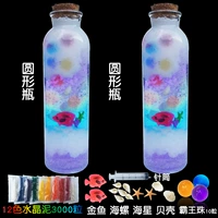 Круглый набор материалов