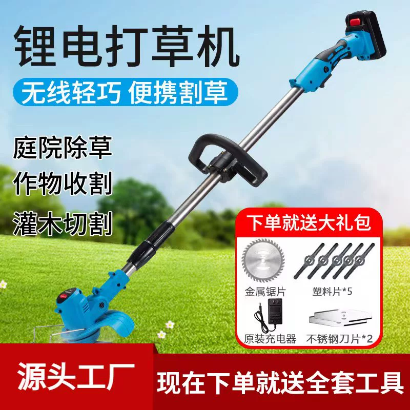 máy cắt cỏ husqvarna MJ【8 Lưỡi Dao Không Chất Lượng Của Đức】 Máy Cắt Cỏ Công Nghiệp Sạc Điện Cầm Tay Lười Đa Thông Số Kỹ Thuật máy cắt cỏ makita máy cắt cỏ mini Máy cắt cỏ