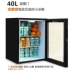 Cửa kính 40L mini im lặng nhỏ tủ lạnh phòng khách sạn tủ lạnh mẫu giáo căng tin mẫu lưu trữ tủ đông - Tủ lạnh