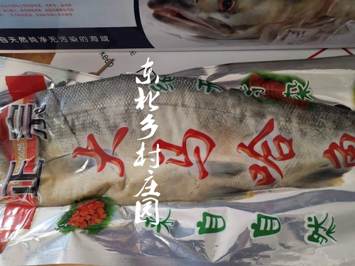 Funyuan Pure River Fish Fish Big Mah