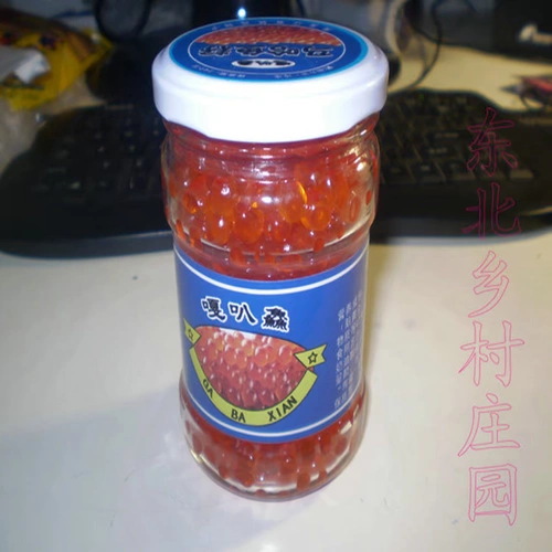 Северо -восточный Heilongjiang ферма Jiamusi Farm Dahaya Seed Seed Seed Seed 2020 Новый рыбный соус бесплатно судоходство