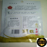 Shengmei 盛 盛 盛 215 граммов дзимуси Большой красный орел живот северо -восток северо -восток острый суп 5 пакетов бесплатная доставка