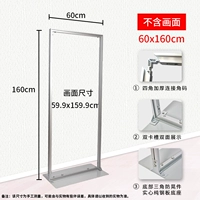 60x160 Silver Lyca Screen Show Rick