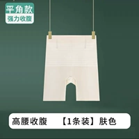 Flat -Hall [цвет кожи]