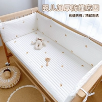 Кроватка, бортики, лента для приставной кровати, сумка, сделано на заказ, защита от столкновений, с вышивкой, постельные принадлежности