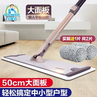 Baojiajie Большой табличка швабры 50 см бесплатно -прицепа с трейлером и сберегатель