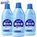 Blue Moon Bleach 600g * 4 Quần áo trắng đóng chai Nước tẩy trắng Nước tẩy trang Khử độc trôi - Dịch vụ giặt ủi nước giặt tẩy quần áo màu Dịch vụ giặt ủi