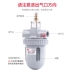 Thiết bị phun sương dầu khí nén SNS Shenchi dòng QIU QIU-08-10-15-20-25-35-40 Phần cứng cơ điện