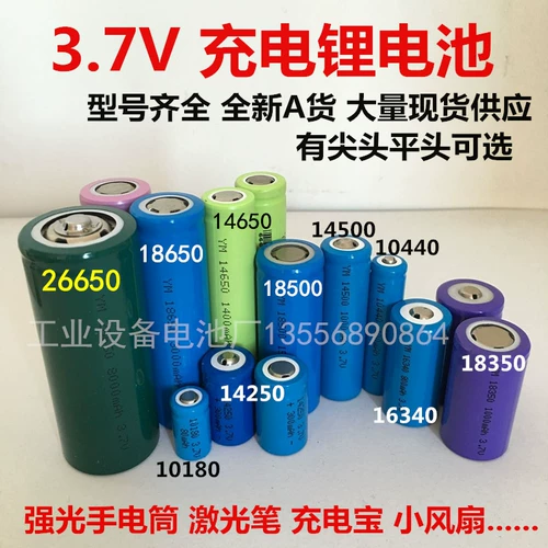 Быстро настраивать комбинированную батарею никель-метализированную батарею с никель-кадмием 1,2V3,6V7,2V9,6-24V Аккумулятор