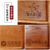 Khay gỗ hình chữ nhật Trang chủ ly trà cầm tay retro Nhật Bản tấm gỗ khách sạn nhà hàng khay trà tùy chỉnh - Tấm Tấm