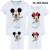 Mẫu áo xuân hè 2018 hai mẹ con cài đặt cho gia đình ba chiếc áo phông Mickey Mickey xu hướng du lịch giải trí cotton-bố mẹ