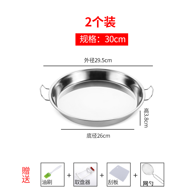Two 30Cm Scraper + Oil Brush + Clip + Net Spoon304 steam Cool skin Gong stainless steel do Cold Rice Noodles Of plate household Dough Luo Luo steamed vermicelli roll  Making tools
