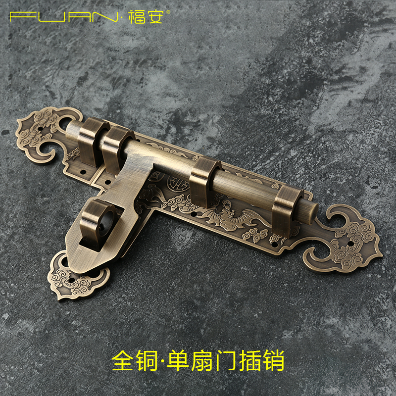Cửa gỗ cổ hoàn toàn bằng đồng của Trung Quốc Khóa cửa đơn kiểu cũ chốt khóa chốt cửa chốt cửa chốt cửa đồng chốt sáng