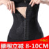 Mùa hè sau sinh không có dấu vết bụng đồ lót nữ corset vành đai thắt lưng thắt lưng cao eo phục hồi quần để nhận được dạ dày ràng buộc giảm béo hông Quần giảm béo