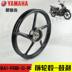 Trước và sau Yamaha xe dầm cong U8 bánh xe thép trung tâm xây dựng bánh xe nhôm trung tâm JYM110-B phụ kiện gốc - Vành xe máy vành nan hoa xe wave Vành xe máy