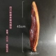 Стандартная модель Sichuan Bacon