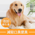 Chó ăn nhẹ hạt thịt huấn luyện chó ăn nhẹ chó con chó con chó trưởng thành Teddy Golden Retriever thưởng mol - Đồ ăn vặt cho chó thức ăn cho poodle Đồ ăn vặt cho chó